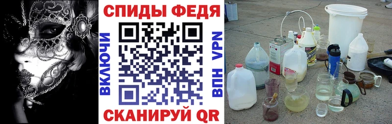 Амфетамин Premium где купить наркотик Баймак
