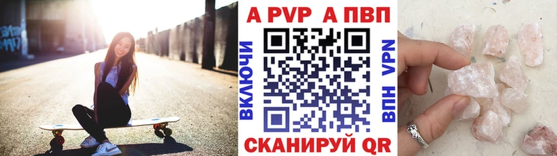 Alpha PVP СК КРИС Баймак