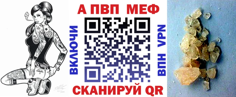 A PVP СК  Баймак 