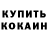 A-PVP СК КРИС Lucious_Lemon