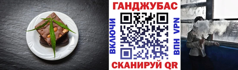 hydra маркетплейс  купить   Баймак  Печенье с ТГК конопля 