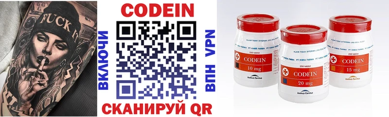 Кодеиновый сироп Lean напиток Lean (лин)  mega ССЫЛКА  Баймак  цена наркотик 