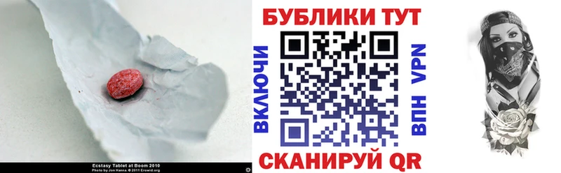 Ecstasy Дубай  Баймак 