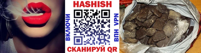 Гашиш VHQ  Баймак 