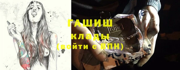 тгк Арсеньев