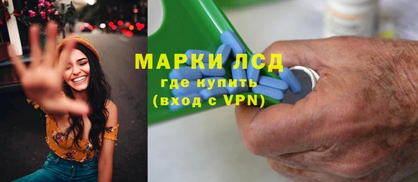 тгк Арсеньев