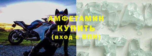 Альфа ПВП Аркадак