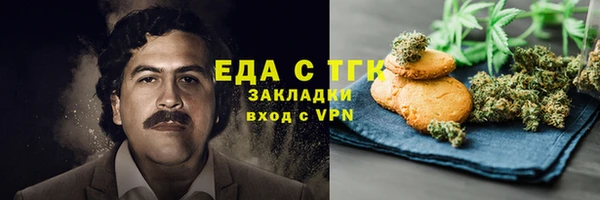 тгк Арсеньев