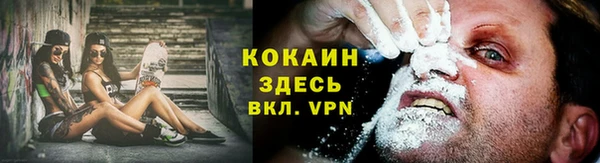 кокаин Армянск