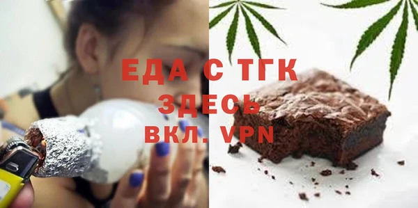 прущая мука Осинники