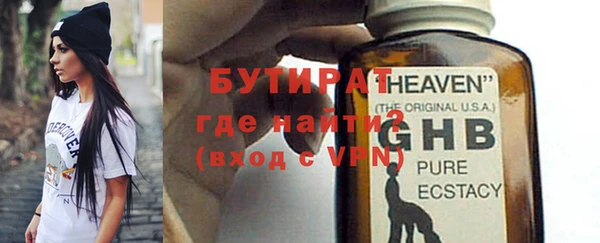 Альфа ПВП Аркадак