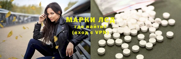кокаин Армянск