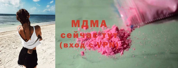 тгк Арсеньев
