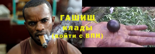 кокаин Армянск