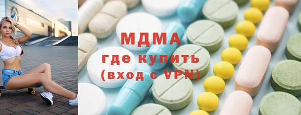 прущая мука Осинники