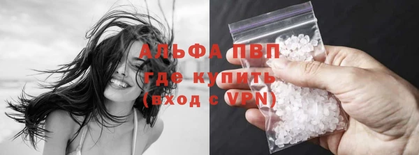 кокаин Армянск