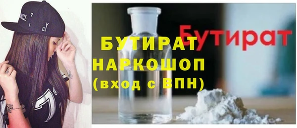 кокаин Армянск