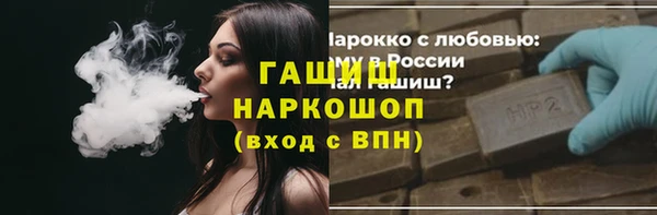 кокаин Армянск