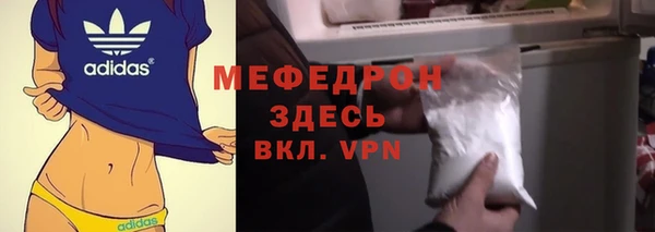 тгк Арсеньев