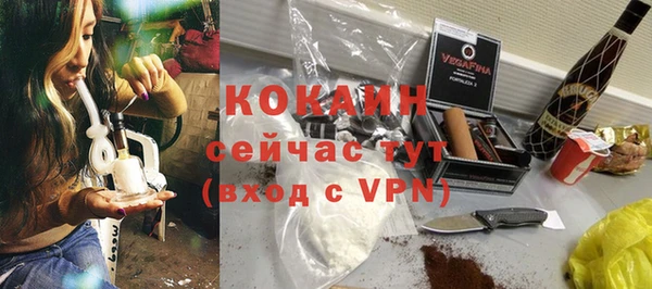 кокаин Армянск