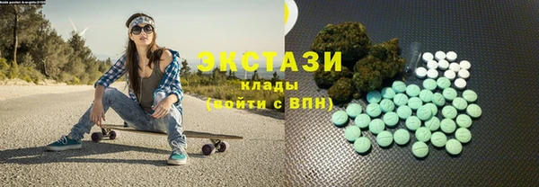 прущая мука Осинники