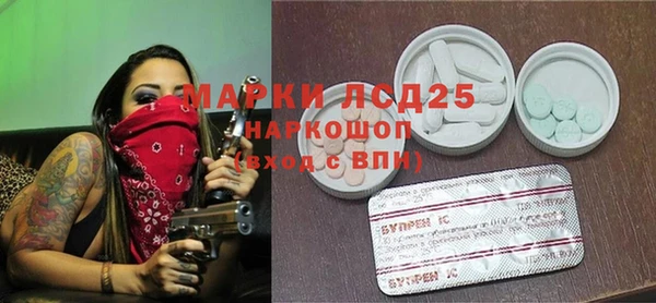 Альфа ПВП Аркадак