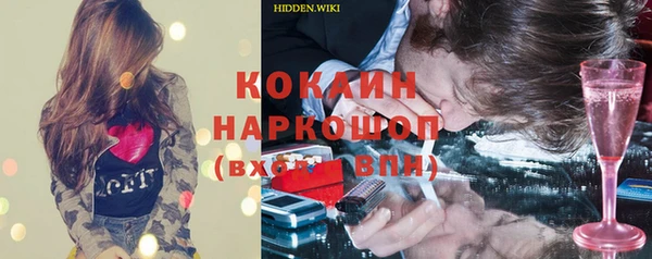 Альфа ПВП Аркадак