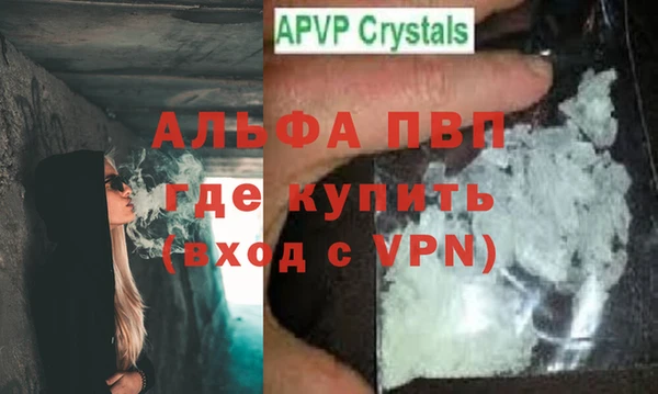 тгк Арсеньев