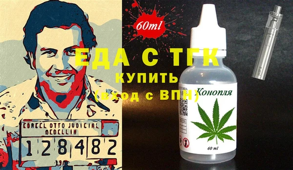 кокаин Армянск