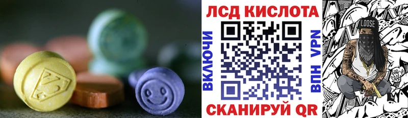 ЛСД экстази ecstasy  Баймак 