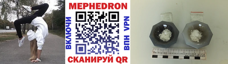 где купить наркоту  Баймак  МЯУ-МЯУ VHQ 