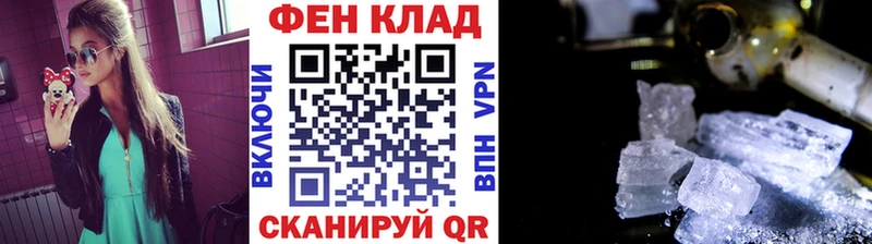 МЕТАМФЕТАМИН винт  Баймак 