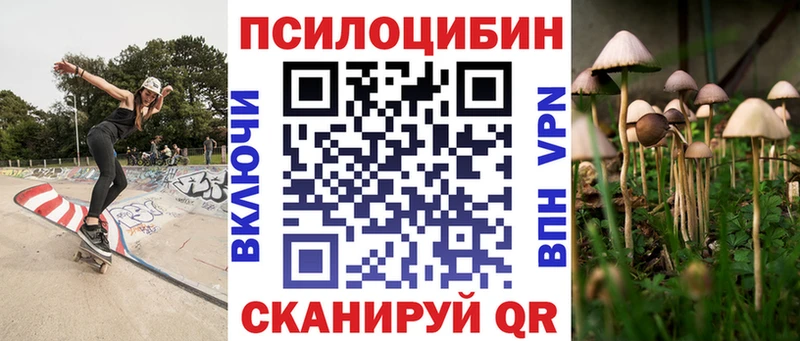 Галлюциногенные грибы мицелий Баймак